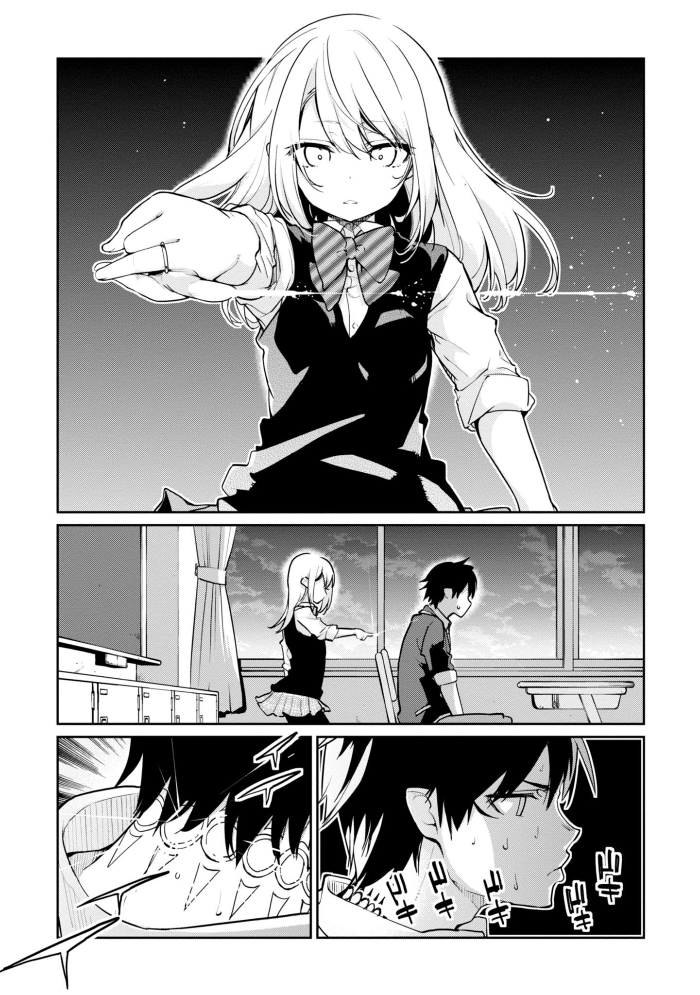 Oroka na Tenshi wa Akuma to Odoru Chapter 17 24